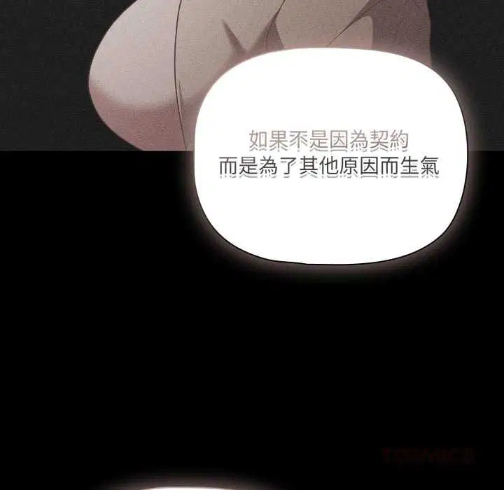 第140話