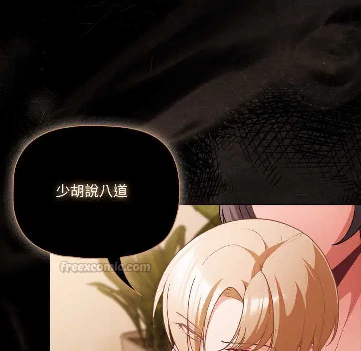 第140話