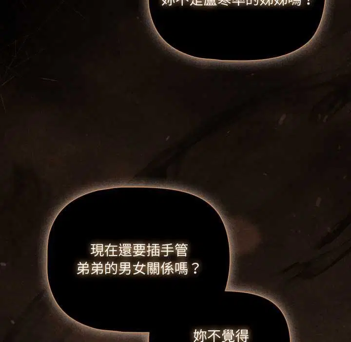 第140話
