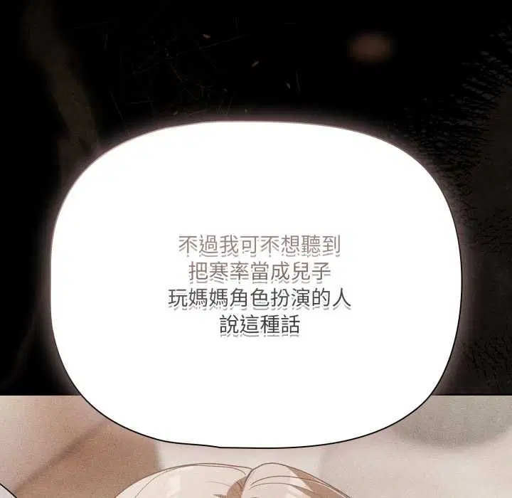 第140話
