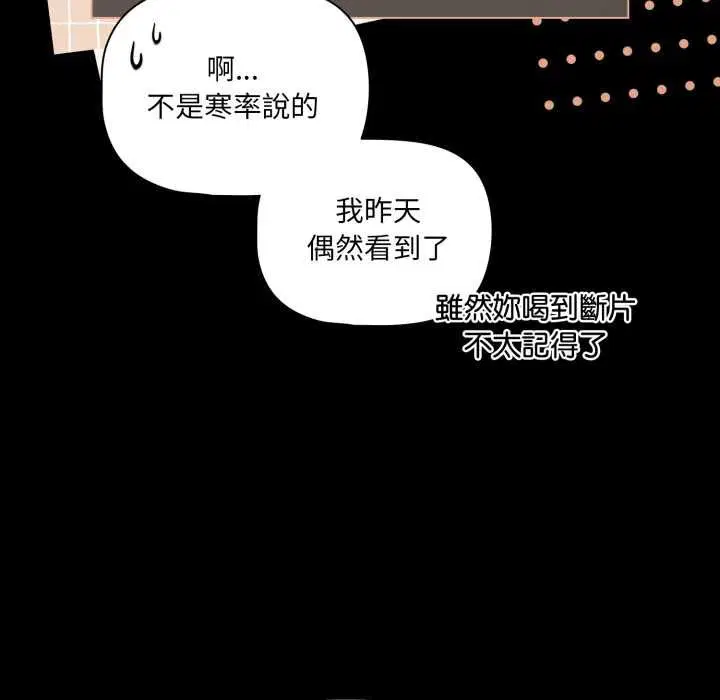 第140話