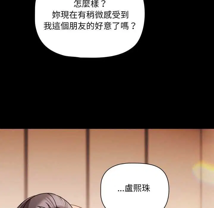 第140話