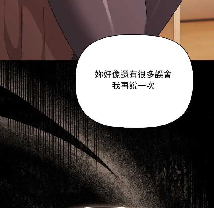 第140話