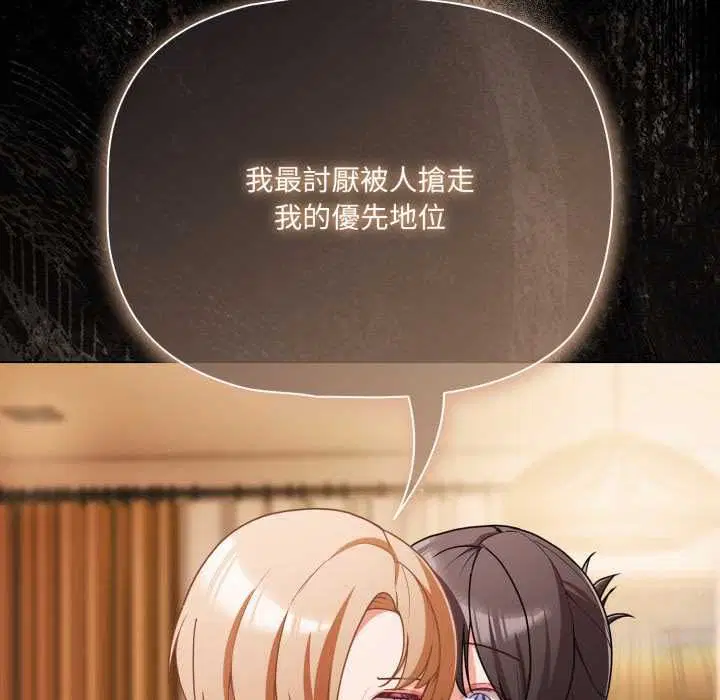 第140話