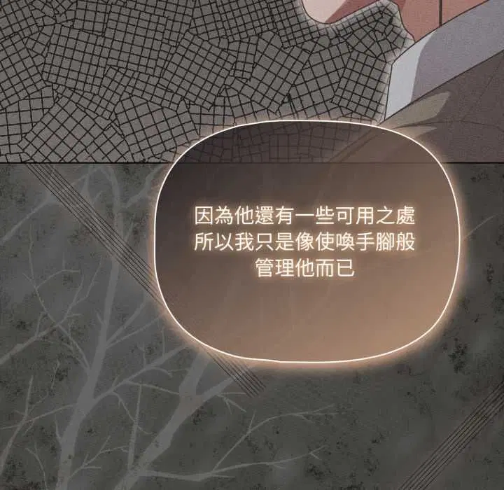 第140話
