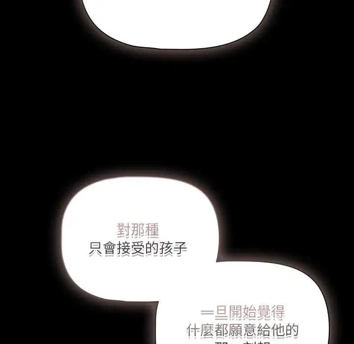 第140話