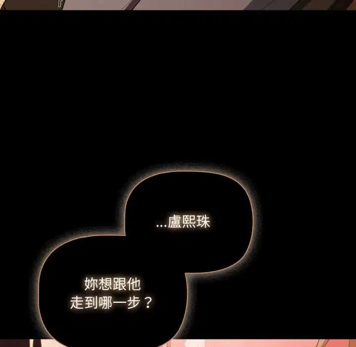 第140話