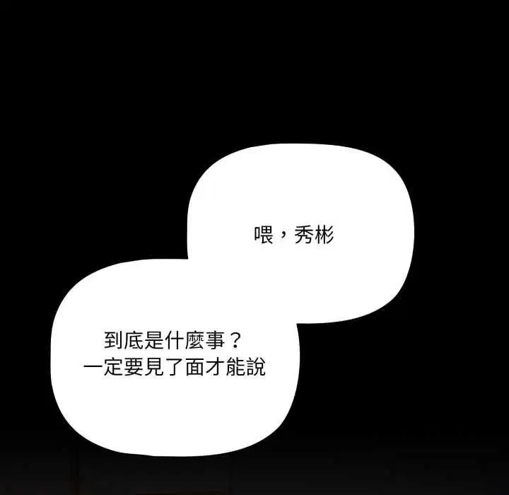 第140話