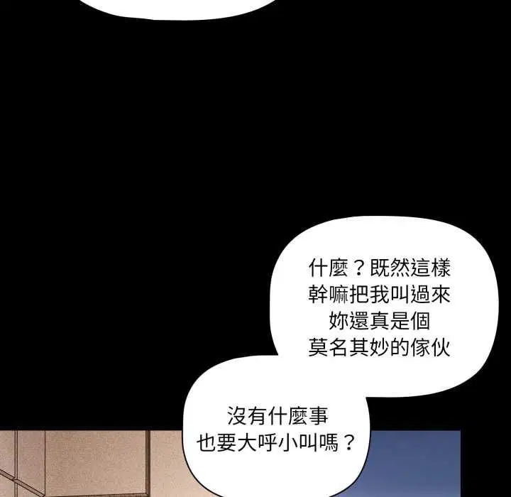 第140話