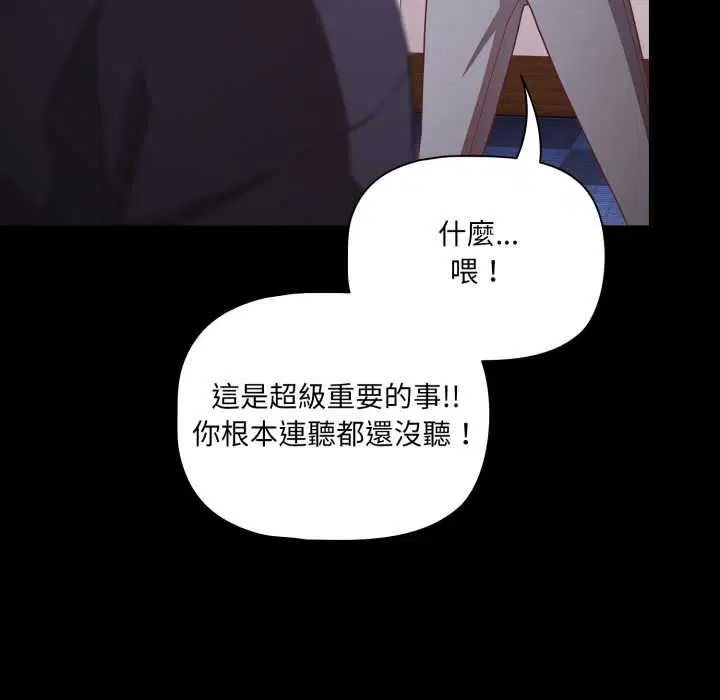 第140話