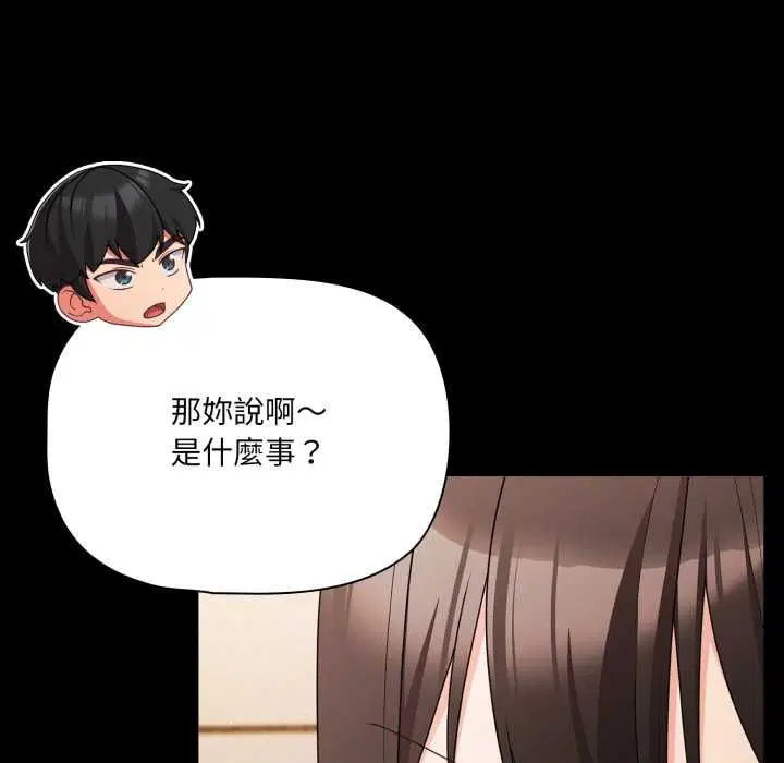 第140話