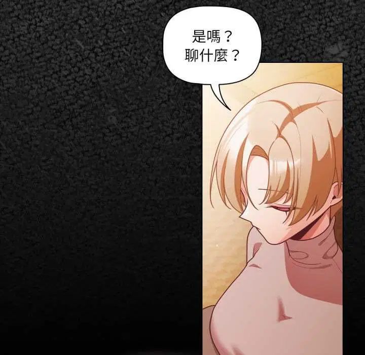 第140話