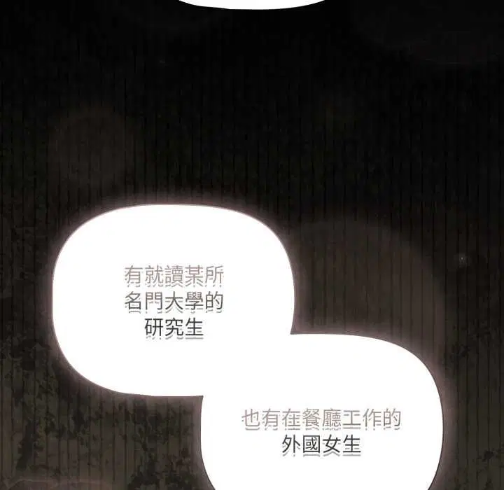 第140話