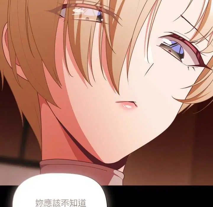 第140話