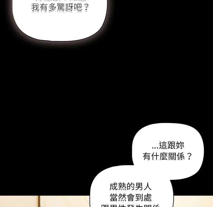 第140話