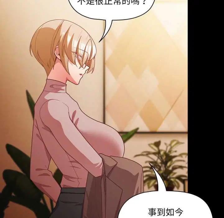第140話