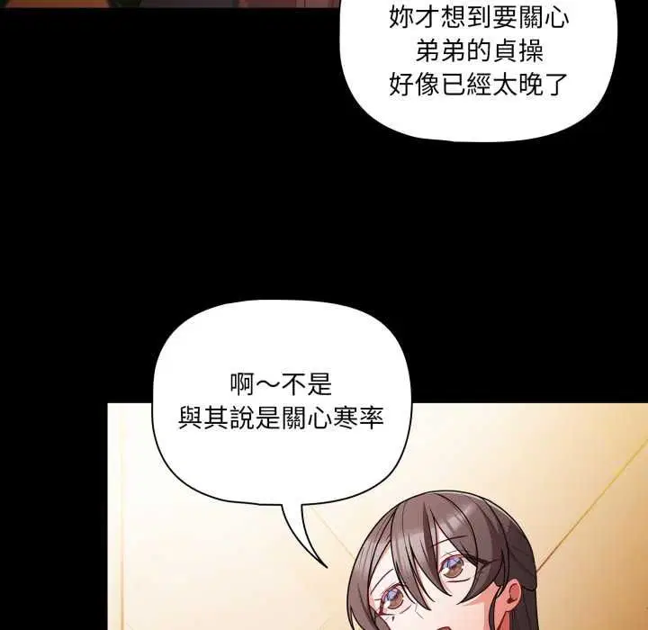 第140話