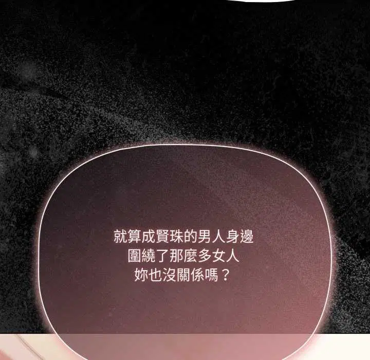 第140話