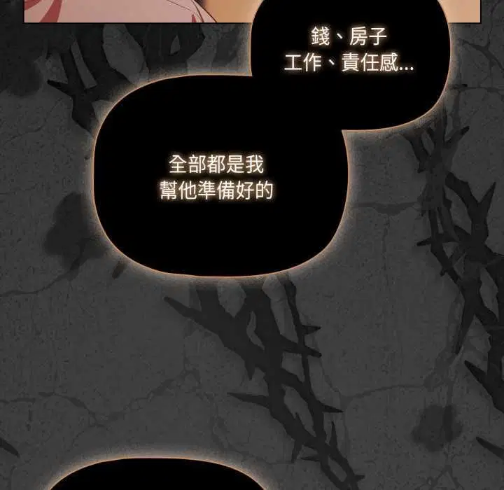 第140話