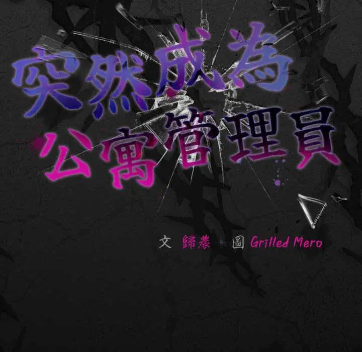第140話