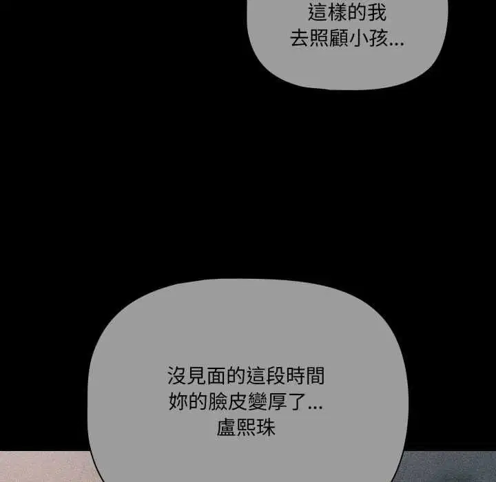 第140話