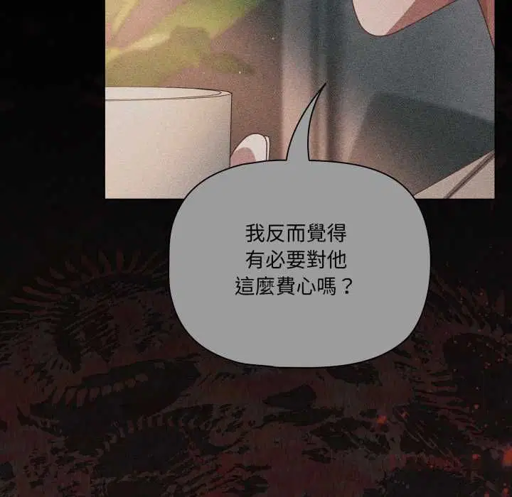 第140話
