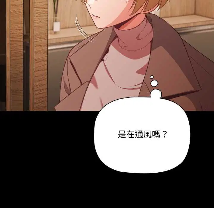 第140話