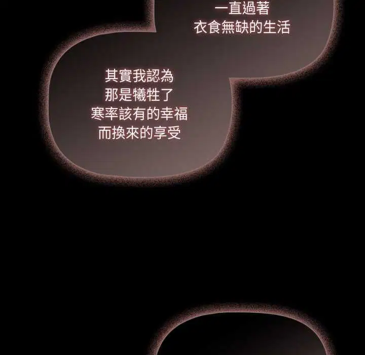 第140話