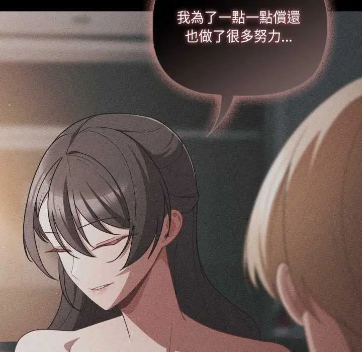 第140話