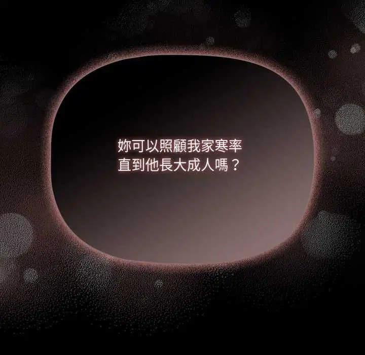 第140話