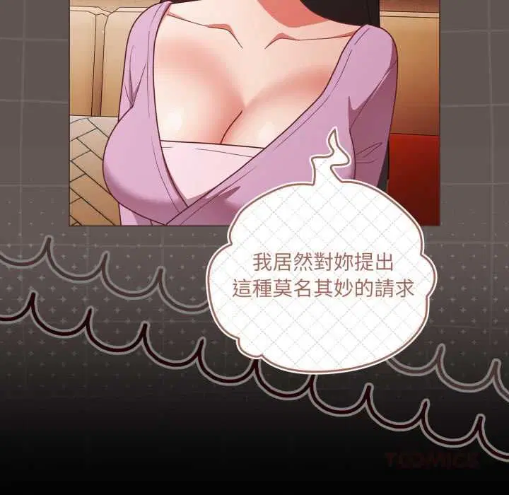 第140話