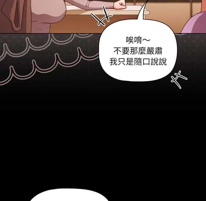 第140話