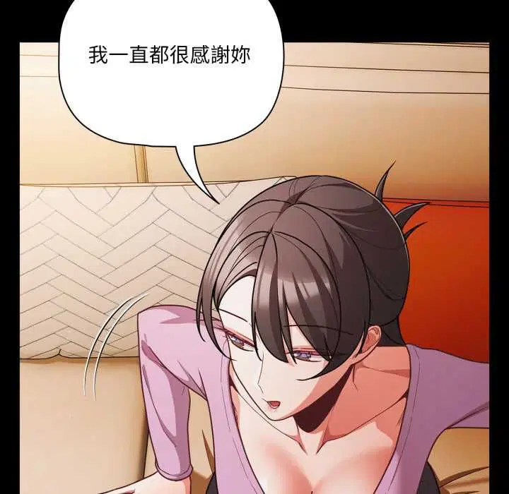 第140話