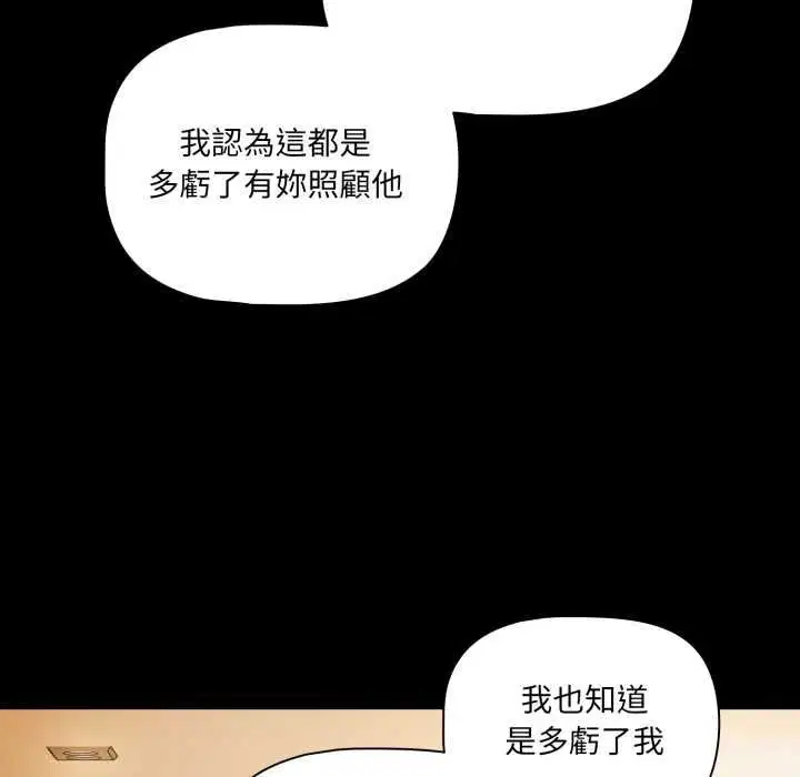 第140話