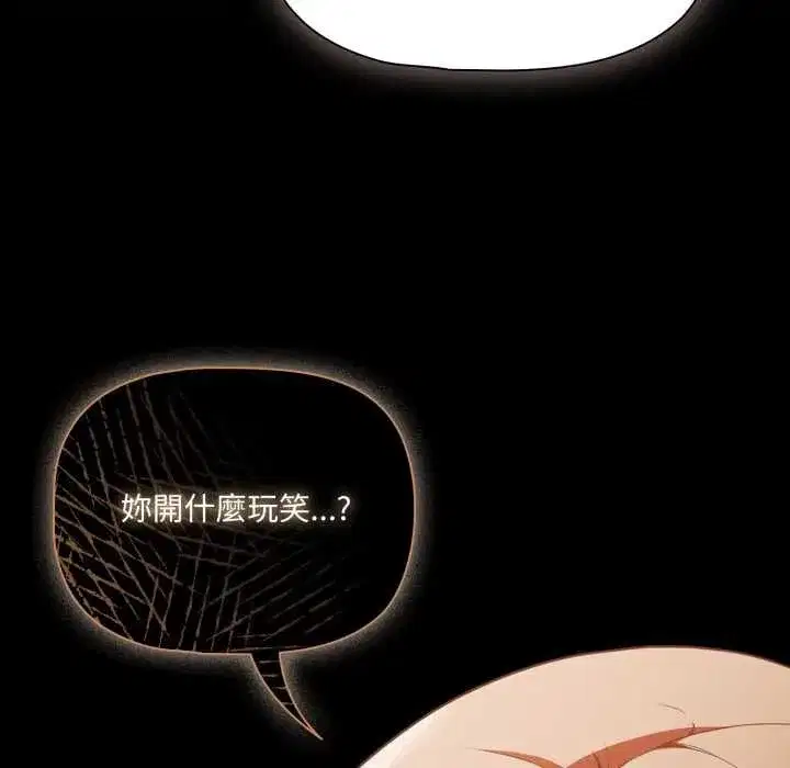 第141話