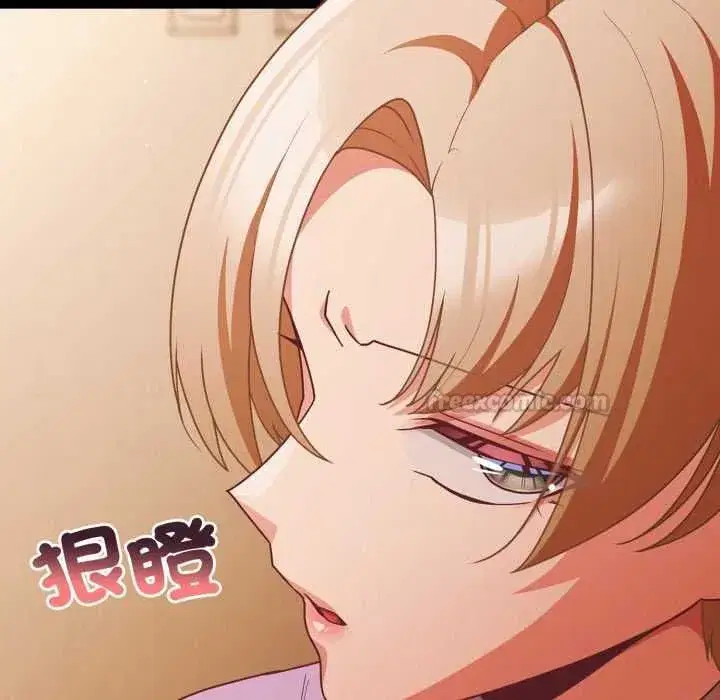 第141話