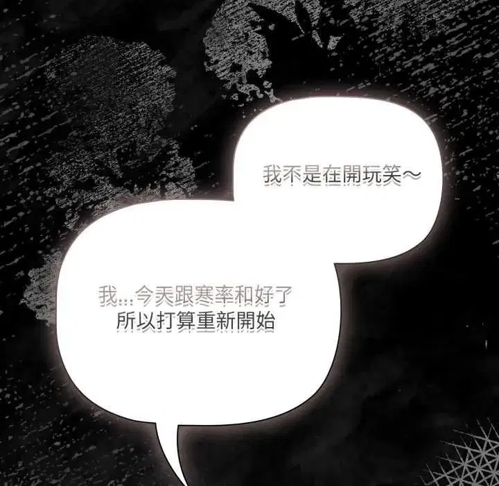 第141話