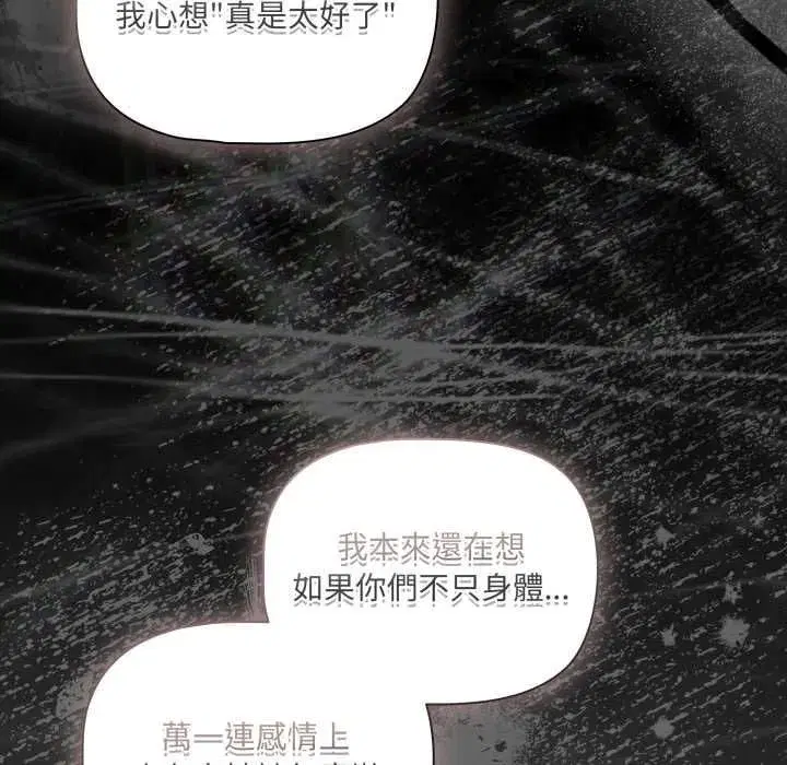 第141話