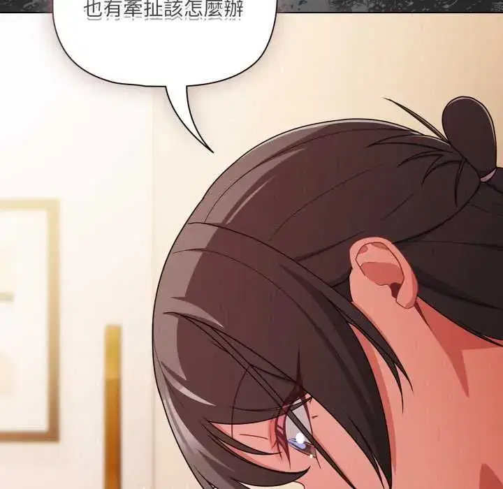 第141話