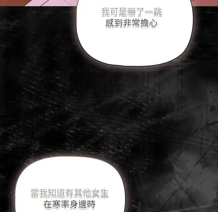 第141話