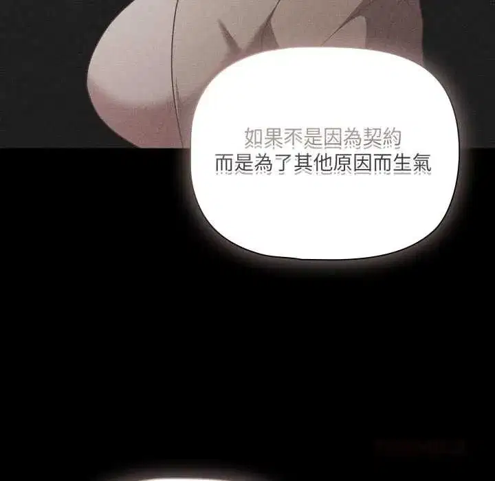 第141話