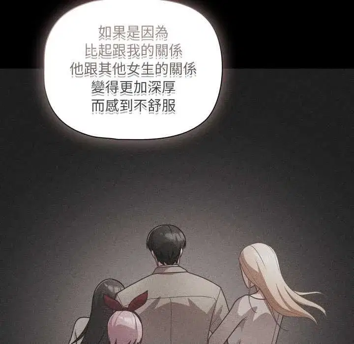 第141話