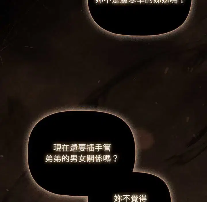 第141話