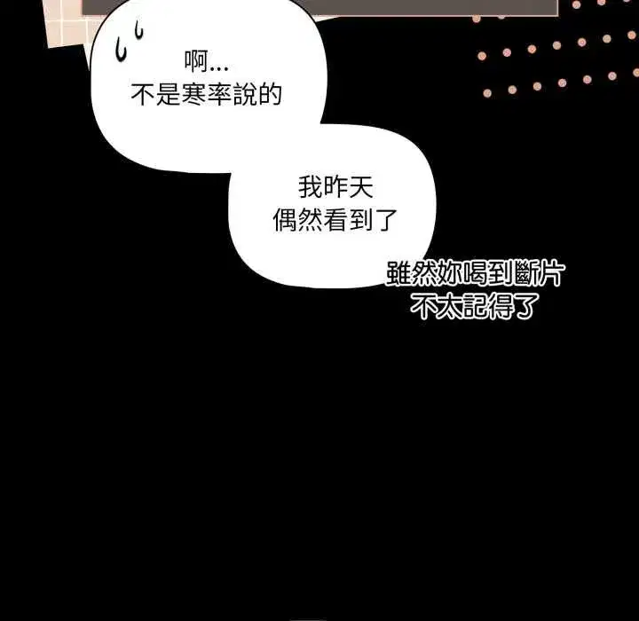 第141話