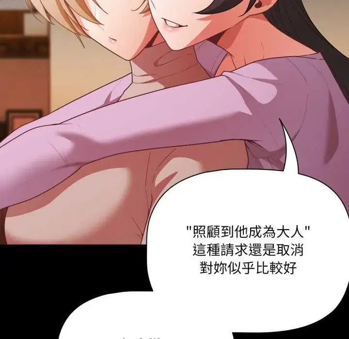 第141話