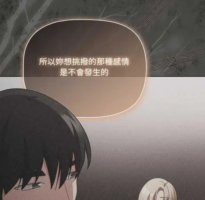 第141話
