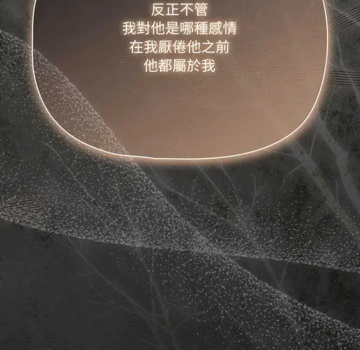 第141話
