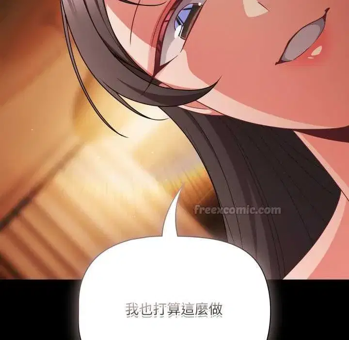 第141話