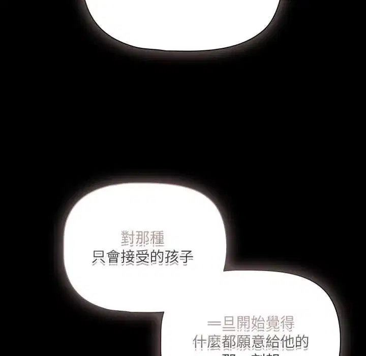 第141話