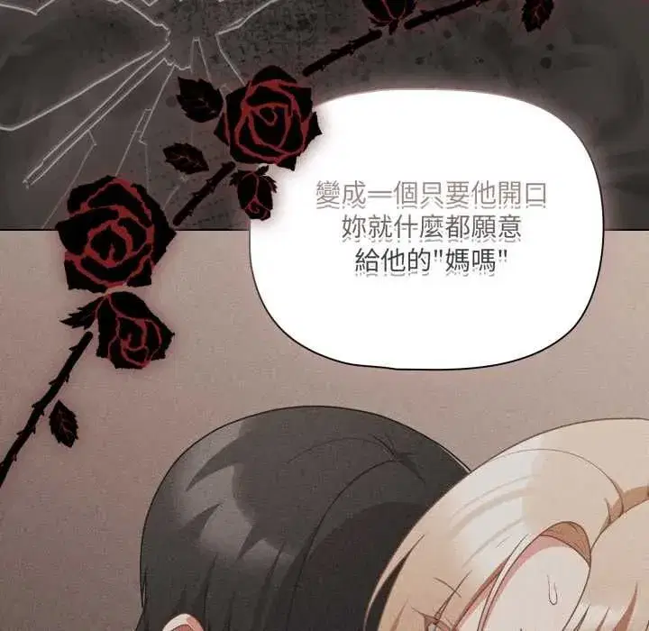 第141話